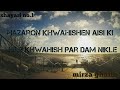 Hazaron Khwahishen Aisi Poetry By Mirza Ghalib Whatsapp Status Deewan E Ghalib Hindi Shayari