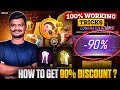 New Mystery Shop Event Free Fire In Trick Tamil 90 Discount Event Free Fire PVS GAMING