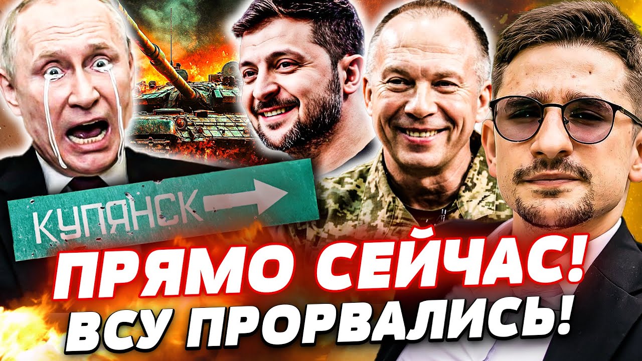 ❗МИНУТЫ НАЗАД: ВСУ ПОШЛИ ВПЕРЕД! РУССКИЕ СДАЮТСЯ! ТРАМП АПЛОДИРУЕТ! | Наки