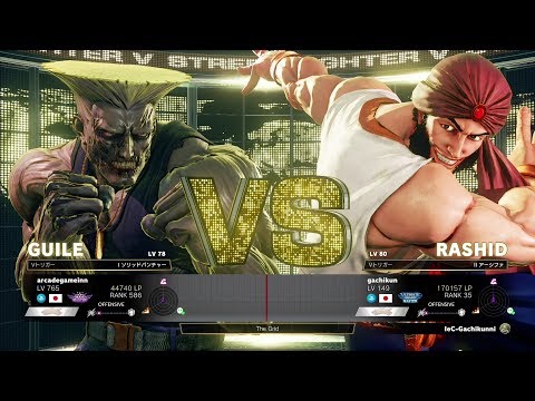 arcadegameinn (Guile) vs Gachikun (Rashid)：arcadegameinn（ガイル）vs ガチくん（ラシード）