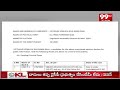 Vetukuri Venkata Siva Rama Raju | All India Farward Block | 99tv - Video