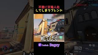 5億ベリーで買うえ！ #overwatch2 #ow2 #オーバーウォッチ2 #shorts