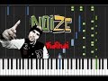 Noize MC - Выдыхай [Piano Cover] (  ) 