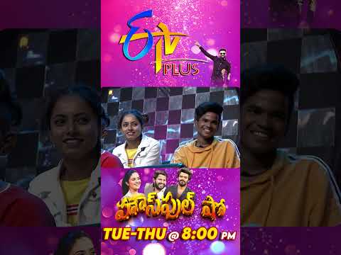 #shorts House Full Show on Etv Plus @ Tue - Thu @ 8:00 PM