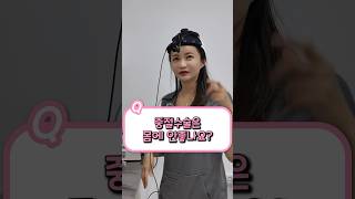 중절 수술에 대해서는 어떻게 생각하세요? [ 원장님 뭐하세요? ] #산부인과 #여성의원 #임신