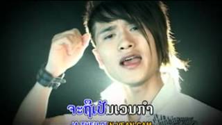 Download lagu LAO POP-B HERO  - La Kon Nam Nao mp3
