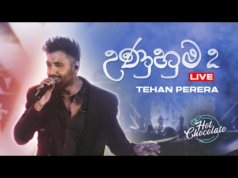 Unuhuma 2 (උණුහුම 2) - Tehan Perera (Hot Chocolate) | Dreamz Of Shihan - Kurunegala