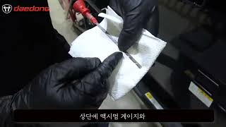 [잘 나가는 콤바인 만들기 5]  유압오일 점검 및 교환 방법