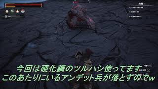 コナンアウトキャスト　デーモンの血集めはコイツ！