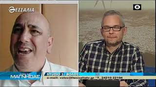 Η ώρα της Μαγνησίας 30 3 2020