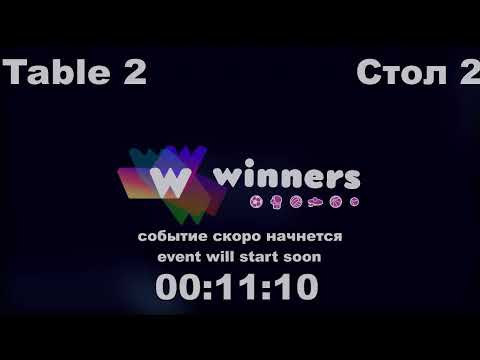 WINners CUP table 2  03.10 Merzlyi Bogdan - Kulishenko Mikhail 14:30