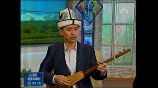 Өмүрзак Кайыпов "Дүнүйө"