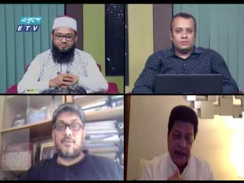 Ekusher Raat || বিষয়: করোনাকালে কোরবানীর ঈদ || 30 July 2020 || ETV Talk Show