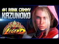 Kazunoko (#1 Cammy) ➤ Street Fighter 6