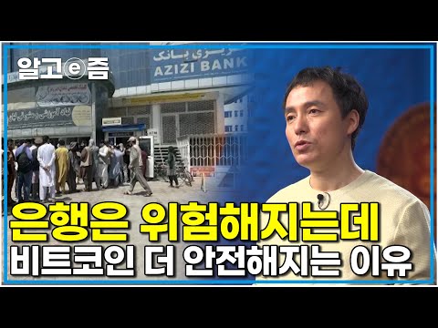클래스e - 오태민의 나만 모르는 비트코인 - 제8강 가상화폐에 국경은 없다 영화 premium rush  프리미엄러쉬