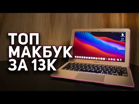MacBook AIR 11 2012 С АВИТО - ЛУЧШИЙ? ОБЗОР Б/У МАКБУКА С AVITO.