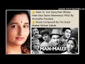 MAIN TO TUM SANG NAIN MILAKE HAAR GAYI SAJNA MANMAUJI 1962 BY ANURADHA PAUDWAL