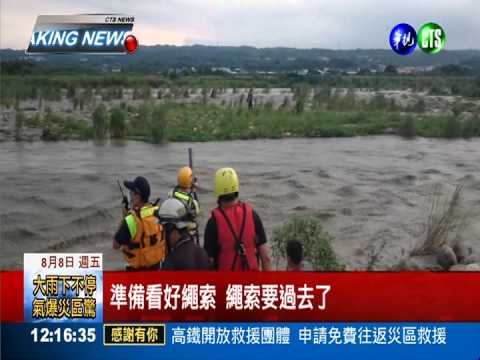 釣魚少年沙洲 拋繩槍驚險救援