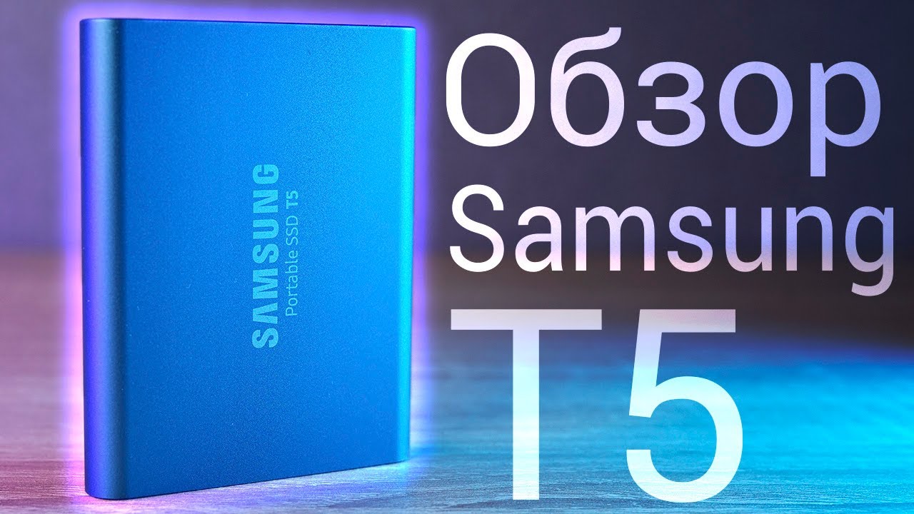 Внешний SSD диск Samsung 1TB Portable T5 USB 3.1 (MU-PA1T0B/WW), синий