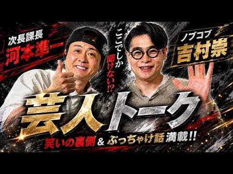 次長課長 21時 次長課長」のYahoo!リアルタイム検索 - X（旧Twitter）をリアルタイム検索