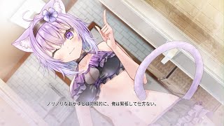 おかゆにゅ～～む！　プレイ