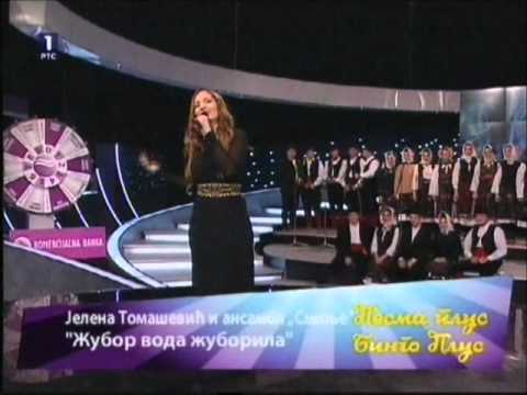 Srpski ansambl "Smilje" i Jelena Tomašević