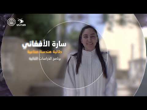 Video message by Sara Afghani, DSIE student