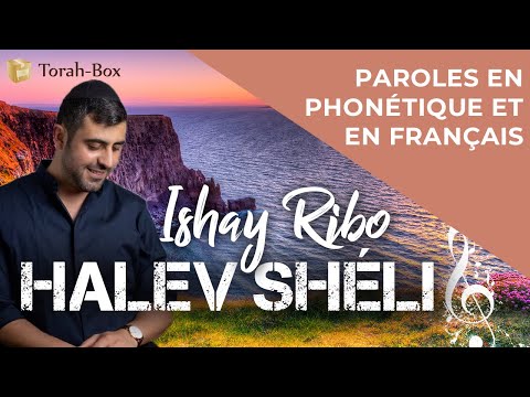 Musique : "Halev Shéli“ (Ishay Ribo), paroles en français