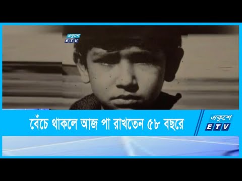 ভবিষ্যৎ নেতৃত্বের ছায়া ছিলো শেখ রাসেলের