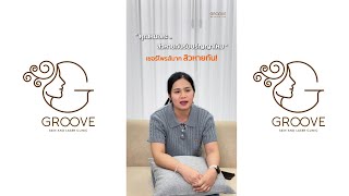 สิวหายทันรับปริญญา