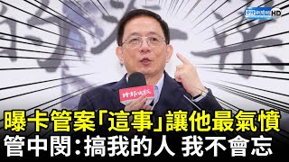[討論] 民進黨484比國民黨好?