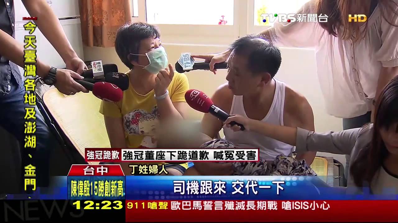 難產致母子腦損 陸配控遭夫家丟包