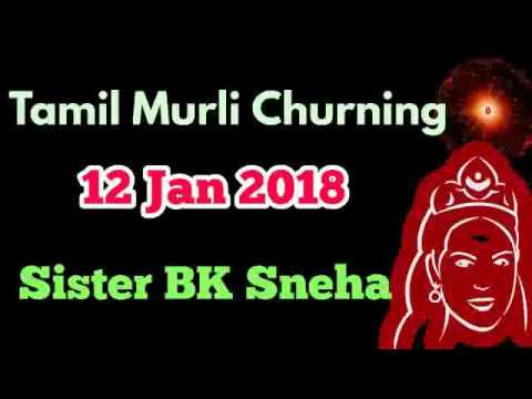Tamil Murli churning 12 Jan 2018 - Rajayogi BK Sneha Brahmakumaris