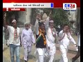 PALITANA BETHAK MAATE UMEDVAARI PATRA