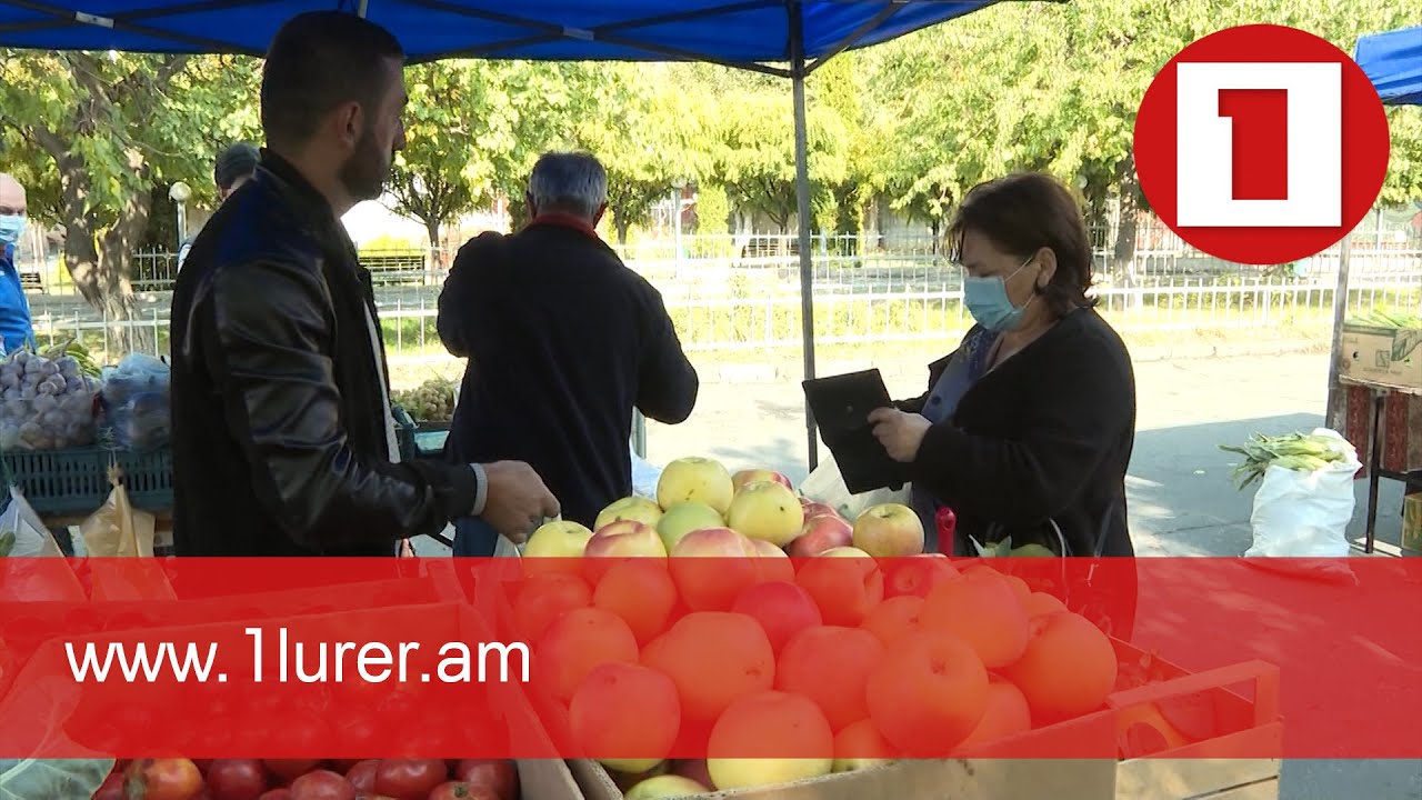 Ավան վարչական շրջանի նորաբաց գյուղմթերքի շուկայում վերավաճառողներ չեն լինի