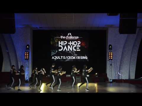 Hip-hop / Adults / Crew / Rising | ILLEGAL DANCERS CREW | The Challenge Dance Championship