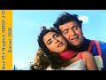 Aise Mili Nigahen 1080P HD Daraar 1996