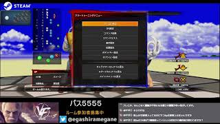 【VF5REVO WS】アップデート、メタ考察