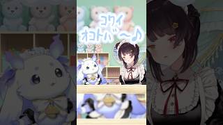 【🎤🎶】ビビってメロディーを奏でるちょま【にじさんじ切り抜き/ルンルン/戌亥とこ】#ルンルン #戌亥とこ #にじさんじ切り抜き