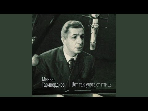 Тишины (feat. Алексей Гориболь, Ольга Дзусова)