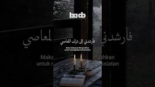 Download lagu syair imam As Syafii, شكوت إلى وقيع mp3