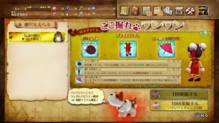 クソゲーで遊ぶ