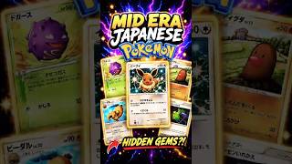 😱 Digging Through THOUSANDS of Mid Era Japanese Pokemon Cards! #pokemon #tcg #japanese #pokemoncard