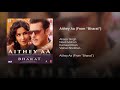 Aithey Aa Full Song Bharat Salman Khan Katrina Kaif New Song 2019