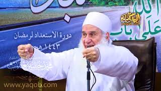 صورة 19 - الحوافز الذاتية لشحذ العزم | من هنا نبدأ | دورة الاستعداد لرمضان 1443 ه