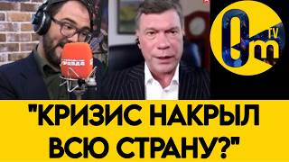 «СКОРО ОТ РОССИИ НИЧЕГО НЕ ОСТАНЕТСЯ!»