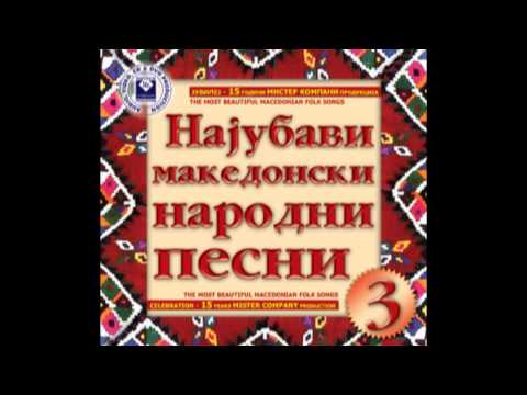 Niknalo cvece sareno - The Most Beautiful Macedonian Folk Songs Vol.3