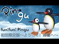 Fun Fun Pingu PS1 Sean Seanson