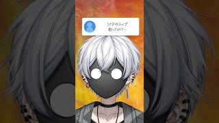 【アァ～～？？】うさぎラップ 歌ってみた  【ちいかわ】 #shorts