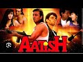 AATISH ALL MP3 SONGS II Aatish All Audio Songs II Aatish Best Full Romantic Songs II 1994